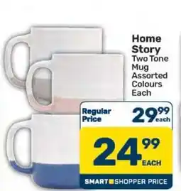 Pick n Pay Hypermarket Home Story Two Tone Mug offer
