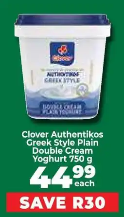 Food Lover's Market Clover Authentikos Greek Style Plain Double Cream Yoghurt 750 g offer