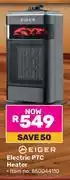 Game Eiger Electric PTC Heater 850044110 offer