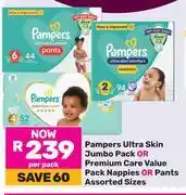 Game Pampers Ultra Skin JP Or Premium Care Value Pack Nappies Or Pants Assorted Sizes-Per Pack offer
