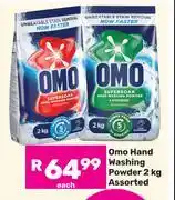 Game Omo Hand Washing Powder Assorted-2Kg offer