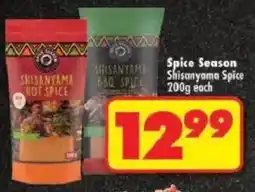Shoprite Spice Season Shisanyama Spice offer