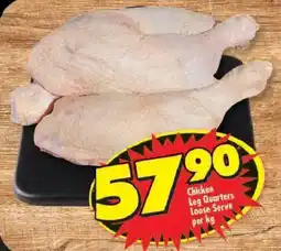 Shoprite Chicken Leg Quarters Loose Serve offer