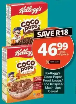 Checkers Kellogg's Coco Pops/Froot Loops/Rice Krispies/Mash-Ups Cereal offer