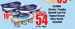 Boxer CLOVER Classic / Tropika Smooth Low Fat Yoghurt Based Dairy Snack Assorted offer