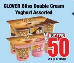 Boxer CLOVER Bliss Double Cream Yoghurt Assorted offer