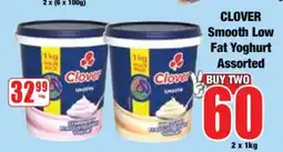 Boxer Clover Smooth Low Fat Yoghurt Assorted offer