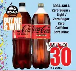 Boxer COCA-COLA Zero Sugar / Light / Zero Sugar Zero Caffeine Soft Drink offer