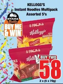 Boxer Kellogg's Instant Noodles Multipack Assorted 5's offer