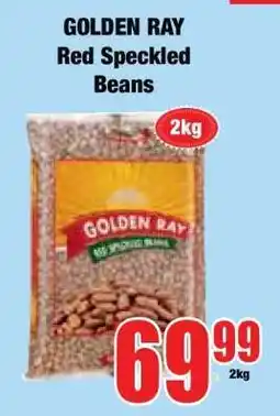 Boxer GOLDEN RAY Red Speckled Beans offer