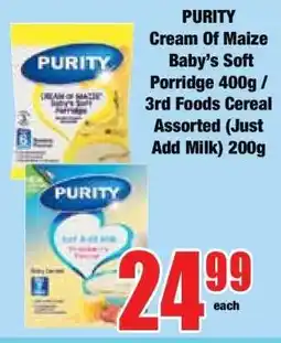 Boxer PURITY Cream of Maize Baby’s Soft Porridge 400g / 3rd Foods Cereal Assorted (Just Add Milk) 200g offer