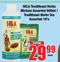 Boxer SELA Traditional Herbs Mixture Assorted 500ml / Traditional Herbs Tea Assorted 16's offer