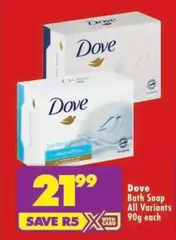 Shoprite Dove Bath Soap All Variants 90g each offer