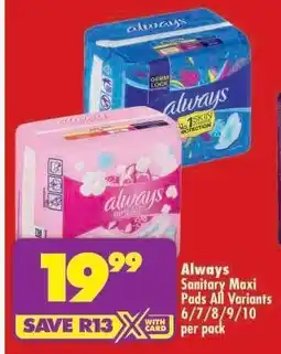 Shoprite Always Sanitary Maxi Pads All Variants 6/7/8/9/10 per pack offer