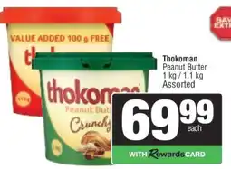 Spar THOKOMAN PEANUT BUTTER offer