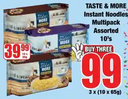 Boxer Superstores Taste & More Instant Noodles Multipack Assorted offer