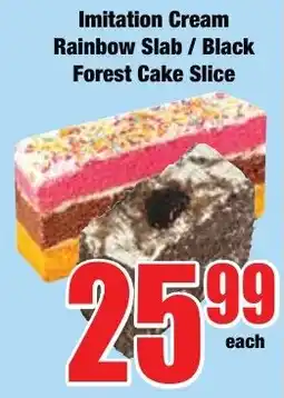 Boxer Superstores Imitation Cream Rainbow Slab/ Black Forest Cake Slice offer