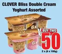 Boxer Superstores Clover Bliss Double Cream Yoghurt Assorted offer