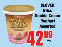 Boxer Superstores Clover Bliss Double Cream Yoghurt Assorted offer