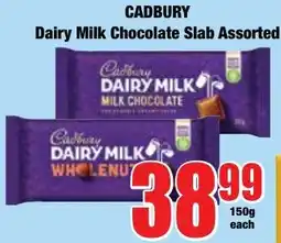 Boxer Superstores Cadbury Dairy Milk Chocolate Slab Assorted offer