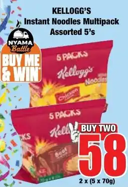Boxer Superstores Kellogg's Instant Noodles Multipack Assorted offer