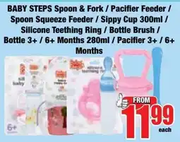 Boxer Superstores Baby Steps Spoon & Fork/ Pacifier Feeder/ Spoon Squeeze Feeder/ Sippy Cup/ Silicone Teething Ring/ Brush/ Bottle/ Pacifier offer