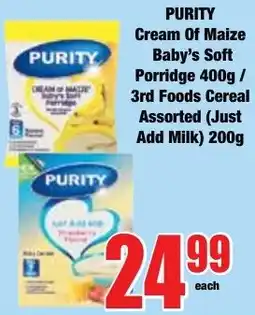 Boxer Superstores Purity Cream Of Maize Baby's Soft Porridge/ 3rd Foods Cereal Assorted offer
