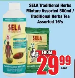 Boxer Superstores Sela Traditional Herbs Mixture Assorted/ Traditional Herbs Tea Assorted offer