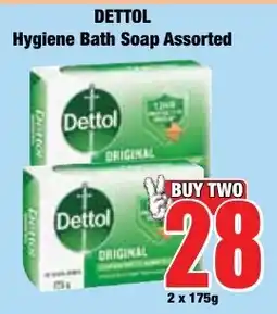 Boxer Superstores Dettol Hygiene Bath Soap Assorted offer