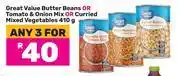 Game Great Value Butter Beans Or Tomato & Onion Mix Or Curried Mixed Vegetables 410g-For Any 3 offer