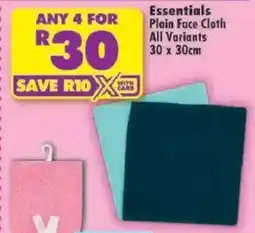 Shoprite Essentials Plain Face Cloth All Variants offer