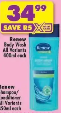 Shoprite Renew Body Wash All Variants offer