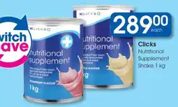 Clicks Clicks Nutritional Supplement Shake 1 kg offer
