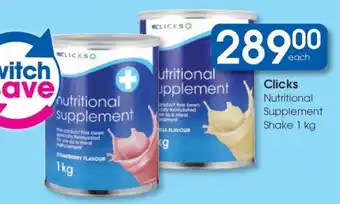 Clicks Nutritional Supplement Shake 1 kg
