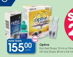 Clicks Optive offer