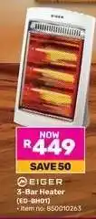 Game Eiger 3-Bar Heater (EG-8H01) offer