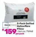 Game 2-Pack Quilted Hollowfibre Pillow offer