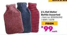 Game 2 L Hot Water Bottle Assorted offer