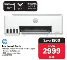 Makro Hp Ink Smart Tank offer