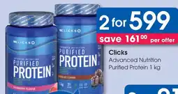 Clicks Clicks Advanced Nutrition Purified Protein offer