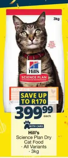 Checkers Hill's Science Plan Dry Cat Food offer