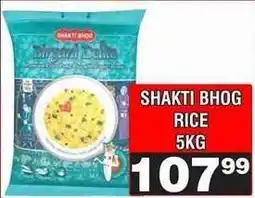 Advance Cash n Carry SHAKTI BHOG RICE 5KG offer