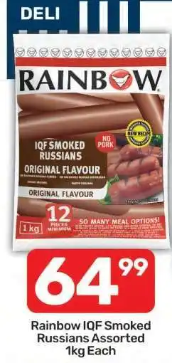 Pick n Pay Rainbow IQF Smoked Russians Assorted 1kg Each offer