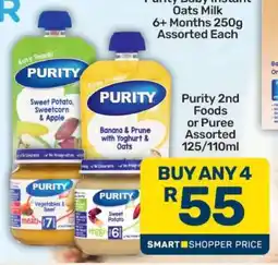 Pick n Pay Purity 2nd Foods or Puree Assorted 125/110ml offer