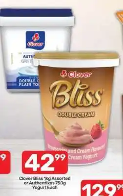 Pick n Pay Clover Bliss 1kg Assorted or Authentikos 750g Yogurt Each offer