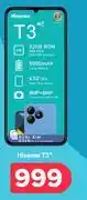 PEP Hisense T3 offer