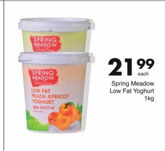 Save Spring Meadow Low Fat Yoghurt 1kg offer