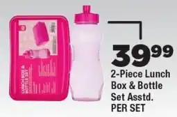 OK Foods Lunch Box & Bottle Set offer