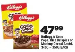 OK Foods Kellogg's Coco Pops, Rice Krispies or Mashup Cereal offer