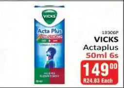 KitKat Cash and Carry VICKS Actaplus offer